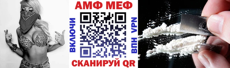 как найти наркотики  Беломорск  Амфетамин 98% 