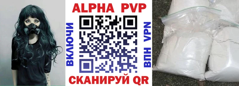 Альфа ПВП СК КРИС Беломорск