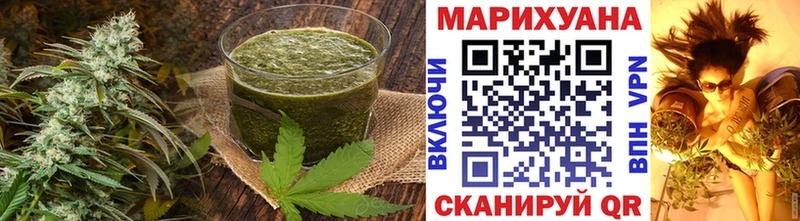 Печенье с ТГК марихуана  Беломорск 