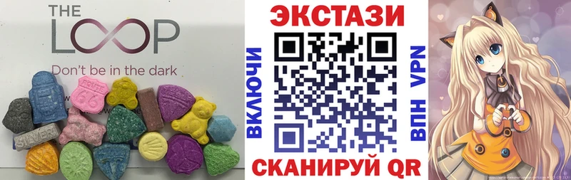 ЭКСТАЗИ Дубай закладка Беломорск
