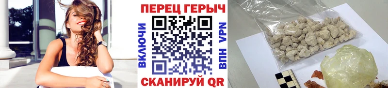 МЕГА ссылки  Беломорск  Героин VHQ 