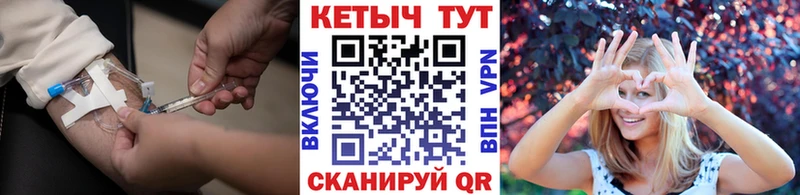 Кетамин ketamine  Беломорск 