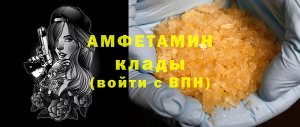 марихуана Пересвет