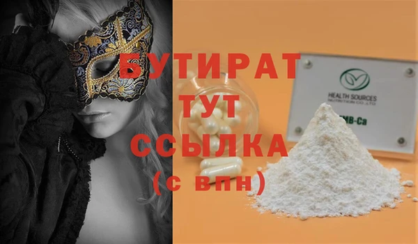 гашишное масло Переславль-Залесский