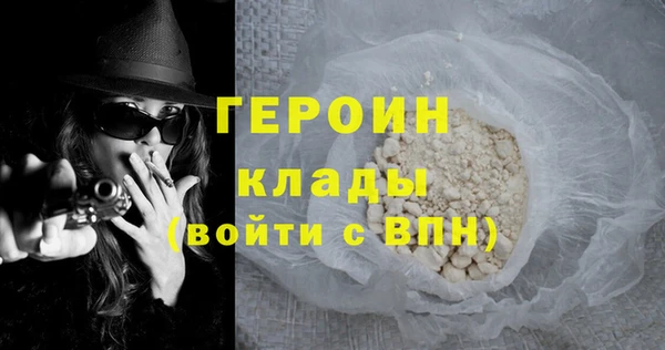 гашишное масло Переславль-Залесский