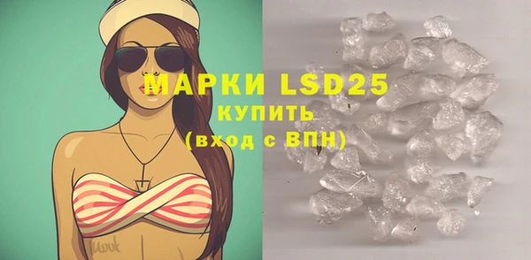 марихуана Пересвет