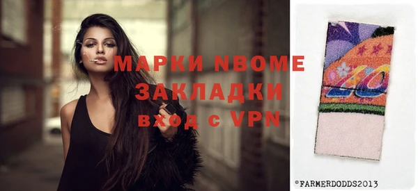 гашишное масло Переславль-Залесский