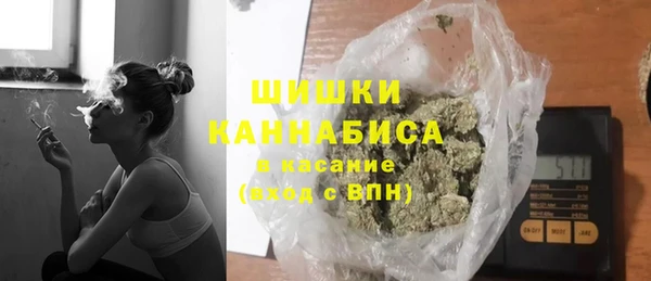 марихуана Пересвет
