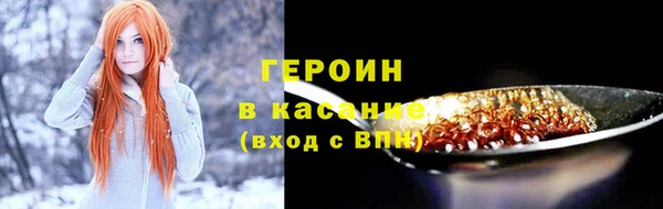 марихуана Пересвет