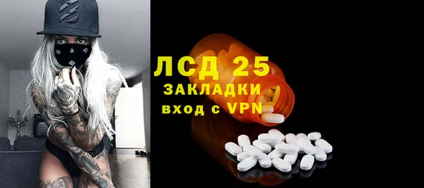 марихуана Пересвет