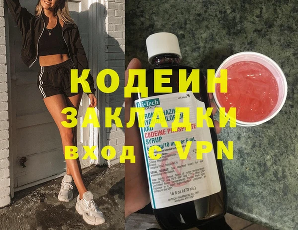 гашишное масло Переславль-Залесский