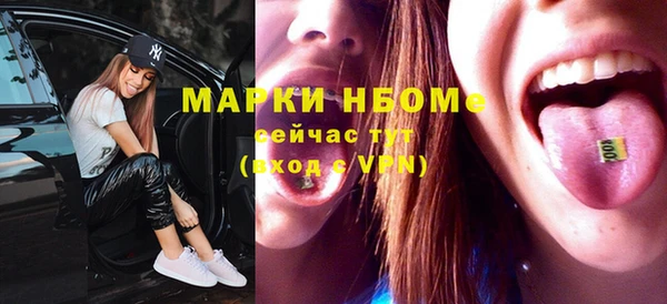 ГАЛЛЮЦИНОГЕННЫЕ ГРИБЫ Пестово