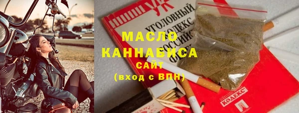ГАЛЛЮЦИНОГЕННЫЕ ГРИБЫ Пестово