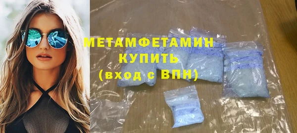 марихуана Пересвет