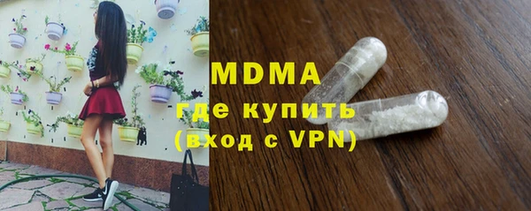 ГАЛЛЮЦИНОГЕННЫЕ ГРИБЫ Пестово