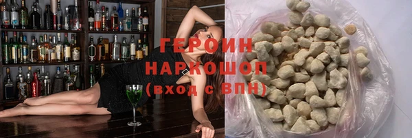 ГАЛЛЮЦИНОГЕННЫЕ ГРИБЫ Пестово