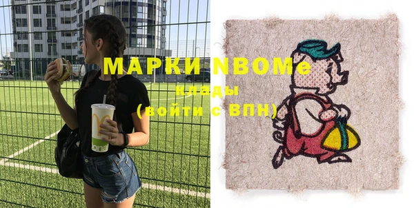 ГАЛЛЮЦИНОГЕННЫЕ ГРИБЫ Пестово