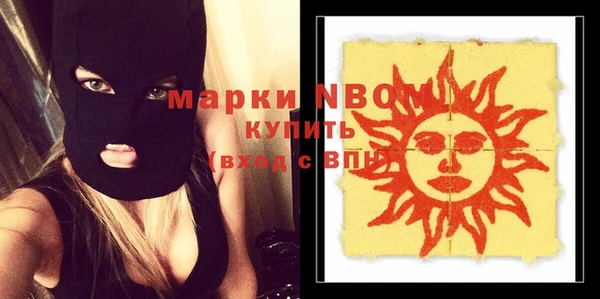 гашишное масло Переславль-Залесский