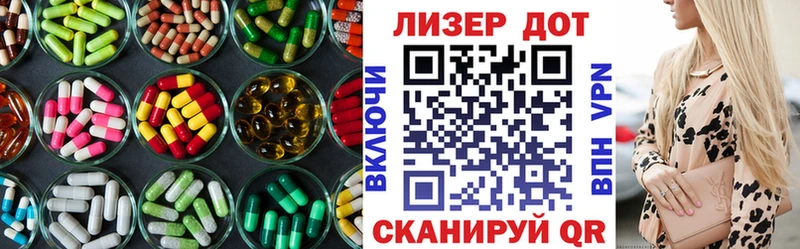 LSD-25 экстази ecstasy купить наркотик Беломорск