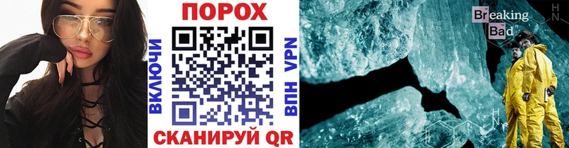 shop официальный сайт  Беломорск  Первитин мет  MEGA маркетплейс 