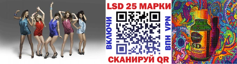 Наркотические марки 1,8мг  Беломорск 